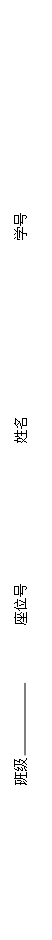 ı: ༶ λ  ѧ 

