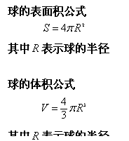 ı: ıʽ
 
 ʾİ뾶

ʽ
 
 ʾİ뾶
