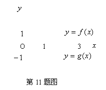 ı: 

 
 O 1 3 
 

11ͼ
