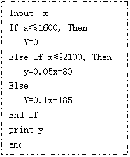 ı: Input x
If x1600, Then
Y=0
Else If x2100, Then
 y=0.05x-80
Else 
 Y=0.1x-185
End If
print y
end
