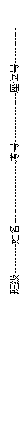 ı: ༶-------------------------------------------λ-----------