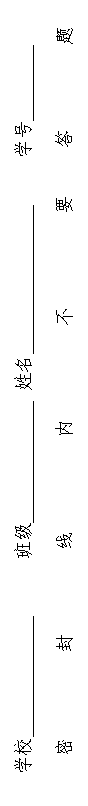 ı: ѧУ ༶  ѧ 
     Ҫ  

 
