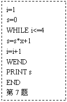ı: i=1
s=0
WHILE i<=4
s=s*x+1
i=i+1
WEND
PRINT s
END
7
