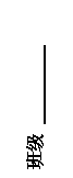 ı: ༶ 