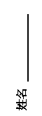 ı:  