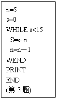 ı: n=5
s=0
WHILE s<15
 S=s+n
 n=n1
WEND
PRINT
END
(3)
