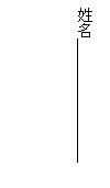 ı:  



