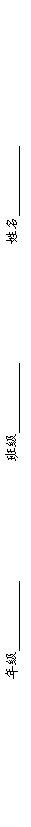 ı: 꼶__________ ༶__________ __________