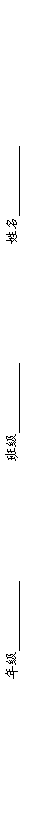 ı: 꼶__________ ༶__________ __________