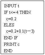 ı: INPUT t
IF t<= 4 THEN
 c=0.2
ELES
 c=0.2+0.1(t3)
END IF
PRINT c
END
