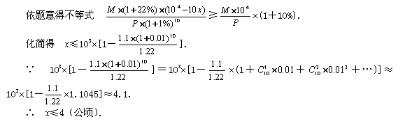 g3sx-49.gif (2508 bytes)