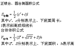 ı: ̨Բ̨ʽ
 
