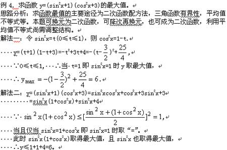 ѧǿۺϽѵ(3)