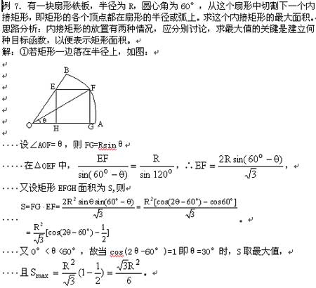 ѧǿۺϽѵ(4)