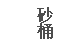 ı: ɰͰ