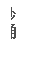 ı: ɰͰ