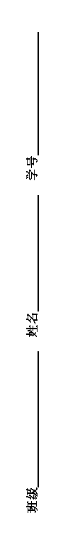 ı: 