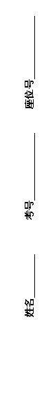 ı:   λ 
