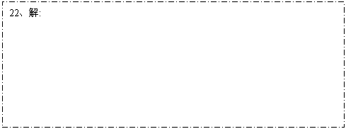 ı: 22: