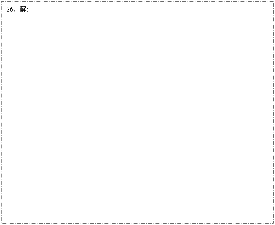 ı: 26: