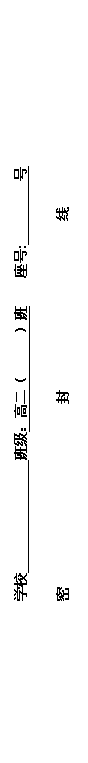 ı: ѧУ  ༶߶ࡡ: 

ܡ⡡
