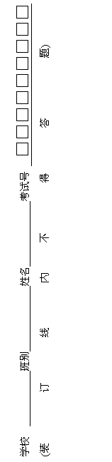 ı: ѧУ   Ժ  
(װ       ) 
