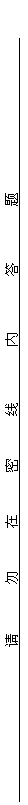 ı:         