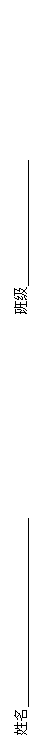 ı: ___________________________ ༶__________________