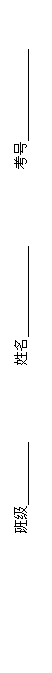 ı: ༶		 