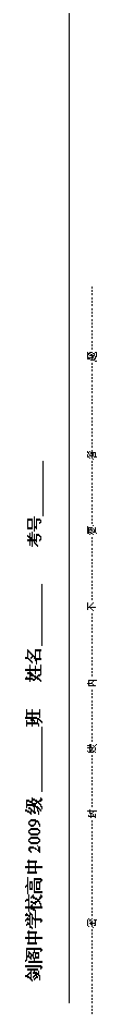 ı: ѧУ2009    
  
ܡ⡭ߡڡҪ𡭡⡭
 
