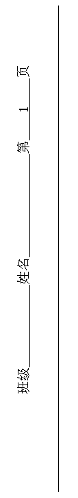 ı: ༶   1 ҳ
 
