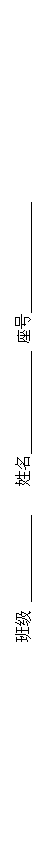 ı: ༶   