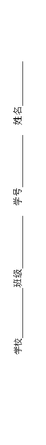 ı: ѧУ ༶ ѧ  

------------------------------------------------------------------------------------------------------------------------------------ 

