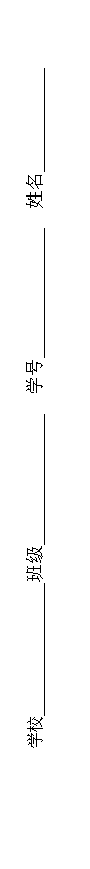 ı: ѧУ ༶ ѧ  

------------------------------------------------------------------------------------------------------------------------------------ 

