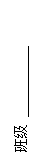 ı: ༶ 