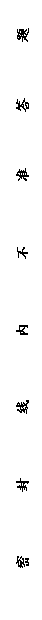 ı:      ׼  


