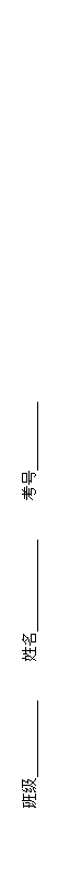 ı: ༶   


