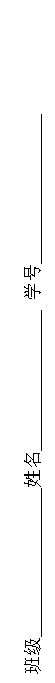ı: ༶  ѧ 