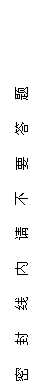 ı:       Ҫ  