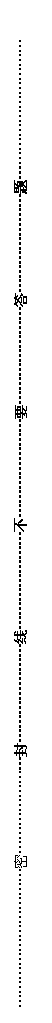 ı: ܡ⡭ߡҪ𡭡⡭