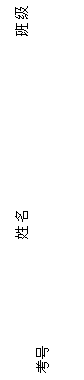 ı:  ༶ 

      Ҫ   
