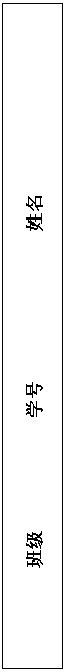 ı: ༶ ѧ 



