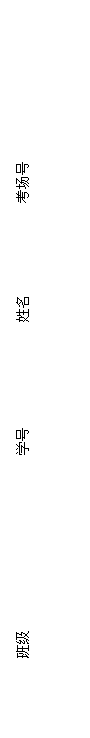 ı: ༶ ѧ  