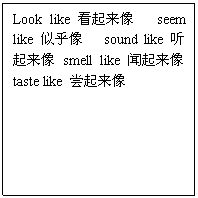 ı: Look like  seem like ƺ sound like  smell like  taste like 