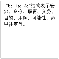 ı: be +to doṹʾšְĿġ;ԡעȡ
