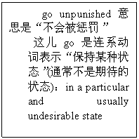 ı: go unpunished ˼ǡᱻͷ
go ϵʱʾĳ״̬(ͨڴ״̬)in a particular and usually undesirable state
