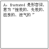 ı: Afrustrated ݴʣΪܵġʧܵġɥġйġ