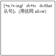 ı: [+n./v-ing/ sb+to do/thatӾ](÷ͬallow)