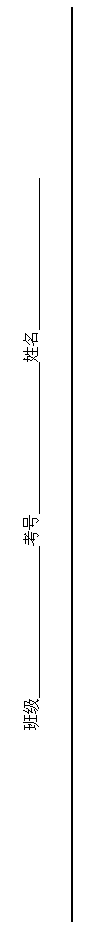 ı: ༶   
 
