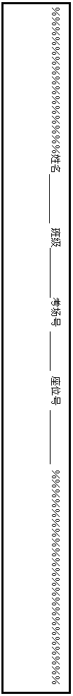 ı:  ༶  λ 